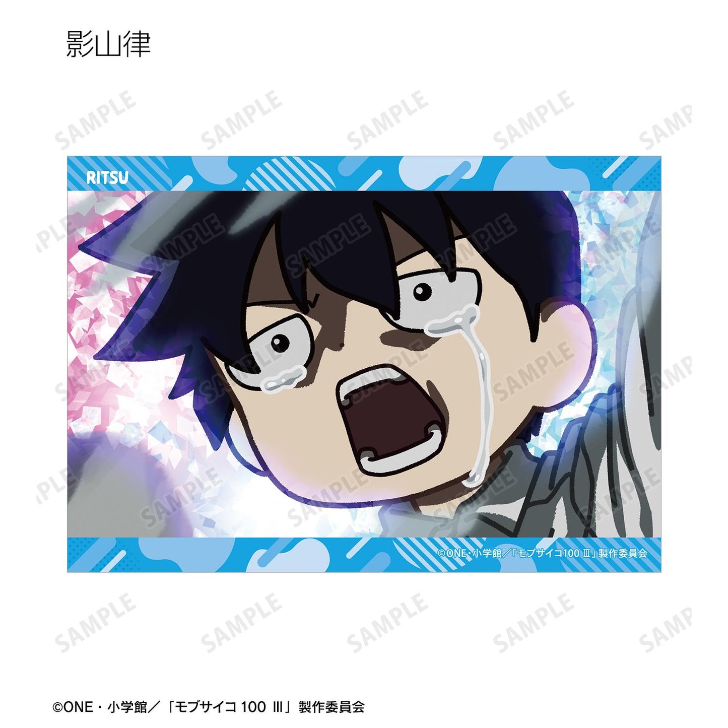 靈能百分百Ⅲ 隨機款Q版漫畫風寫真卡（單品/全套BOX/10包入）