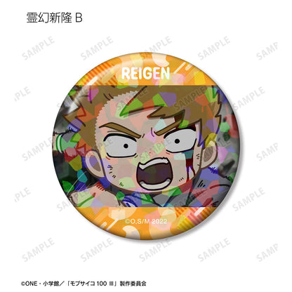 靈能百分百Ⅲ 隨機Q版漫畫風全息徽章（單品/全套BOX/10包入）