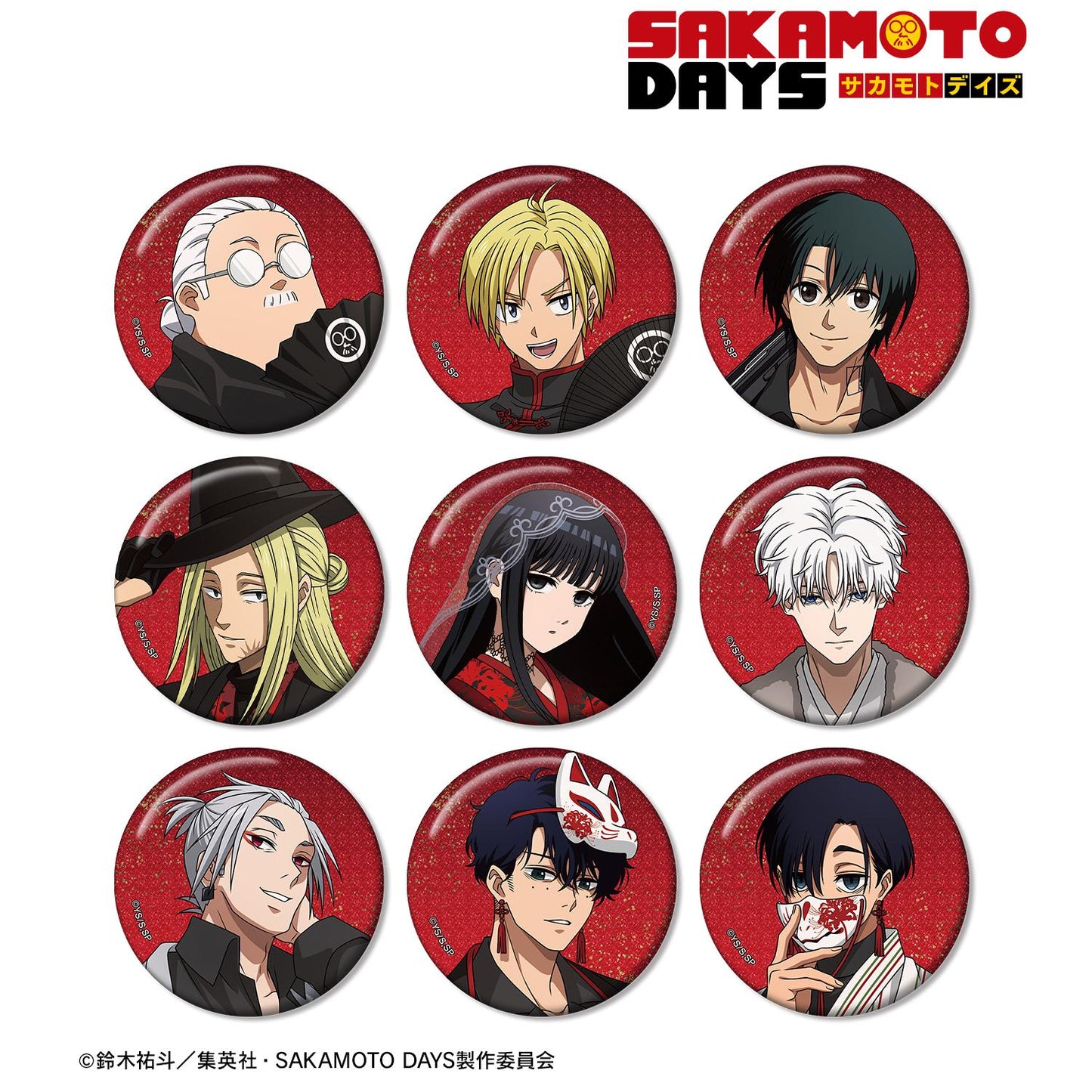 SAKAMOTO DAYS_新繪和洋折衷版 亮片徽章盲盒（單位/全套BOX）【BOX/9個裝】