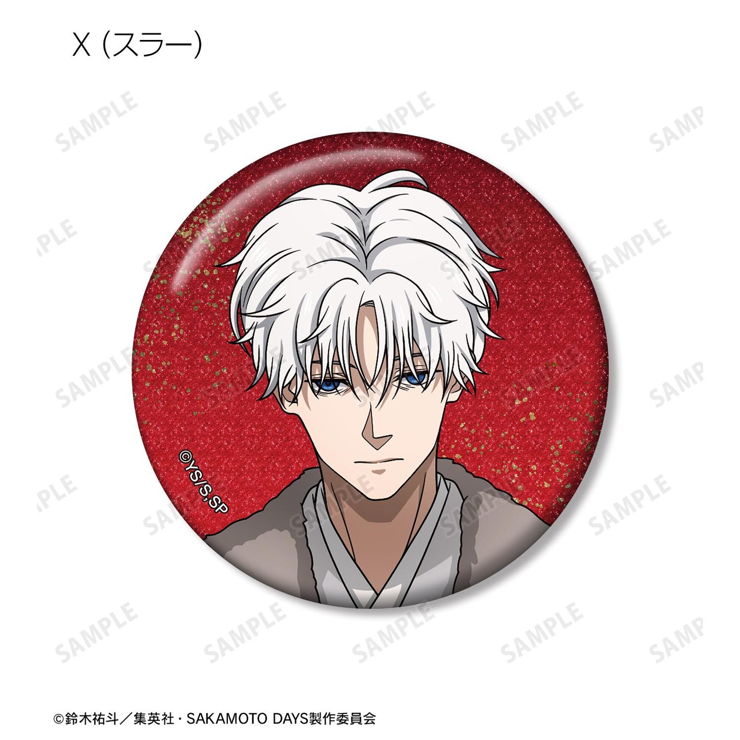 SAKAMOTO DAYS_新繪和洋折衷版 亮片徽章盲盒（單位/全套BOX）【BOX/9個裝】