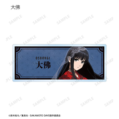 SAKAMOTO DAYS_新繪和洋折衷版 交易亞克力姓名牌（單品/全套BOX）【BOX/9個裝】