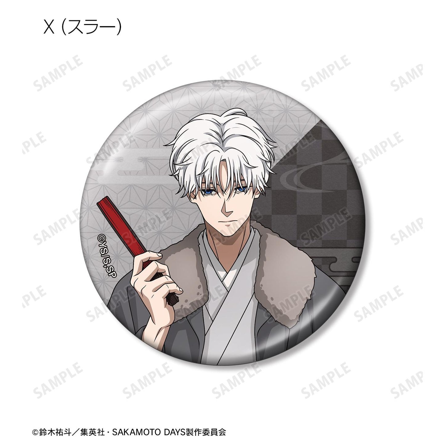 SAKAMOTO DAYS_新繪和洋折衷版 隨機金屬徽章（單位/全套BOX）【BOX/9個裝】