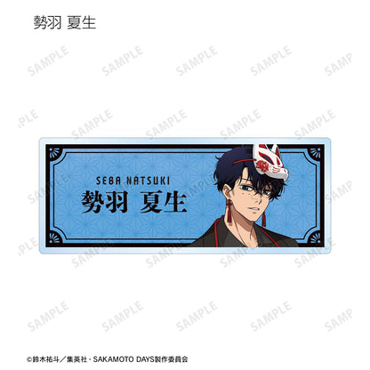 SAKAMOTO DAYS_新繪和洋折衷版 交易亞克力姓名牌（單品/全套BOX）【BOX/9個裝】