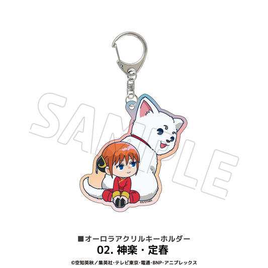 《銀魂》_極光亞克力鑰匙扣 02.神樂・定春