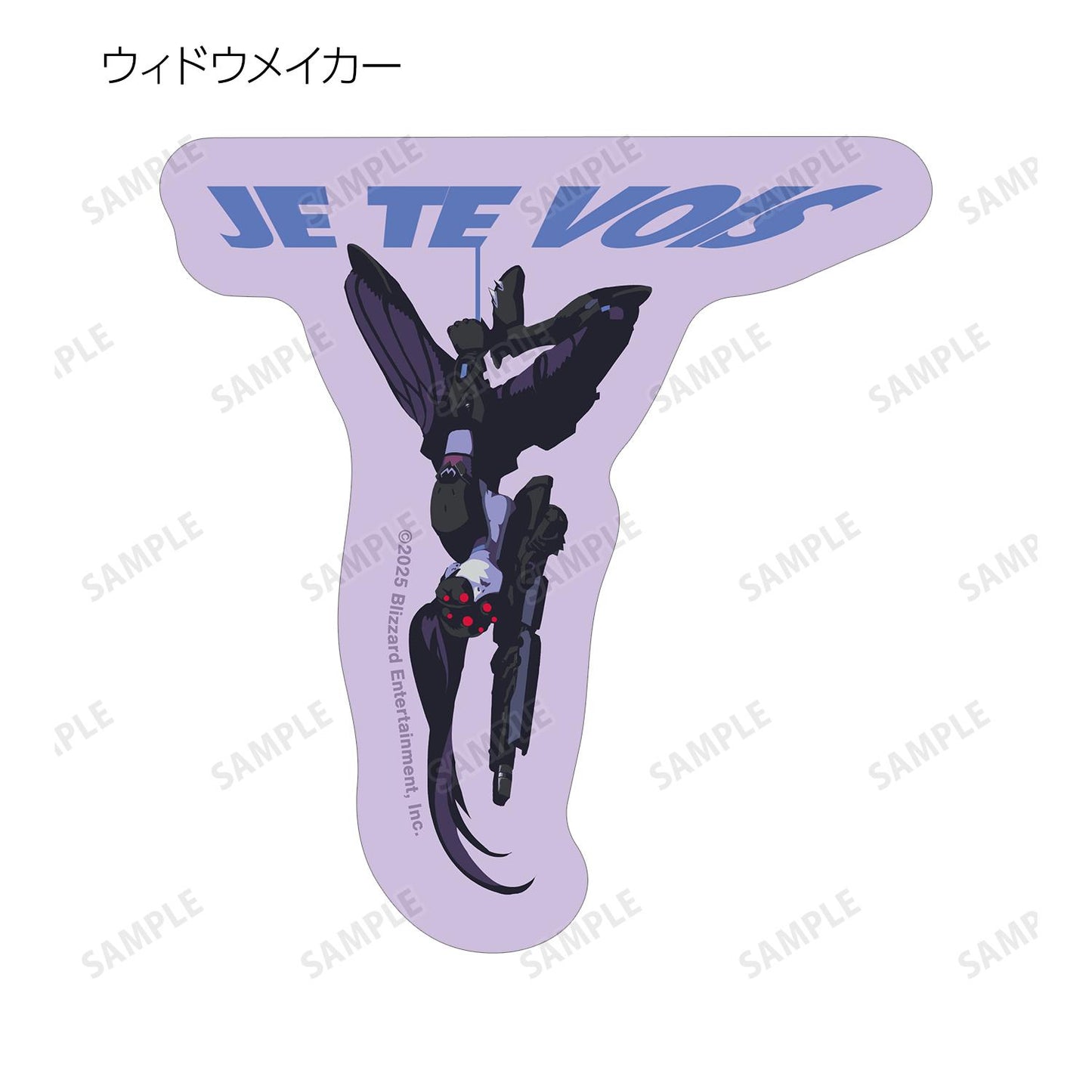 守望先鋒2_異形切割收藏貼紙 ver.B（單品/全套BOX）（14枚入）