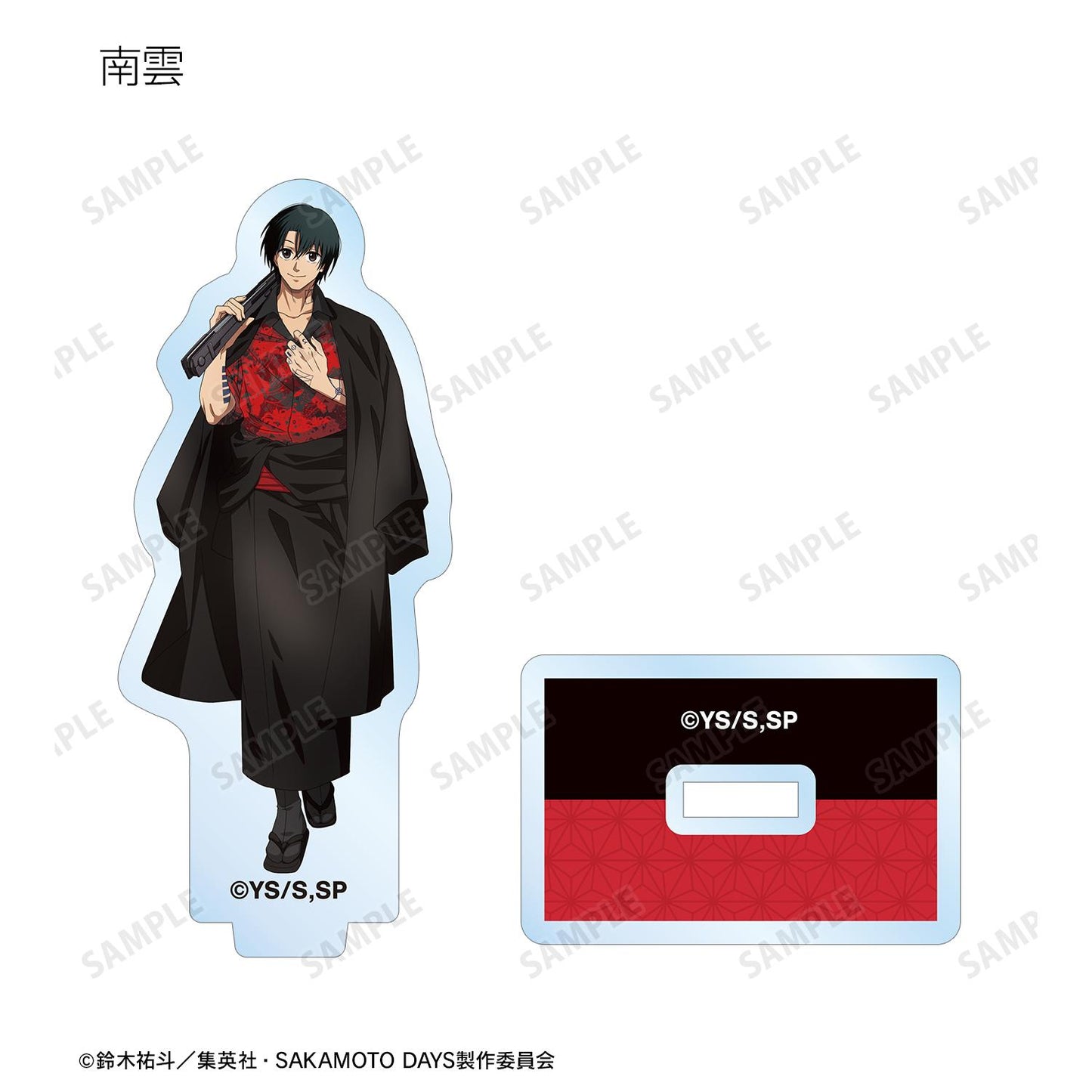 SAKAMOTO DAYS_新繪和洋折衷版 隨機亞克力立牌（單品/全套BOX）【BOX/9個裝】