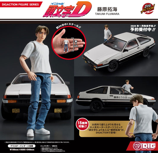 《頭文字D》_DIGACTION 藤原拓海