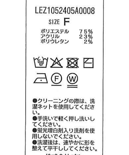 羽毛圍裹開衫