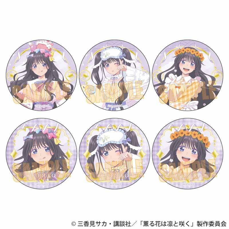 薰香之花傲然綻放_夢幻可愛系列隨機徽章【全套BOX／6個裝】