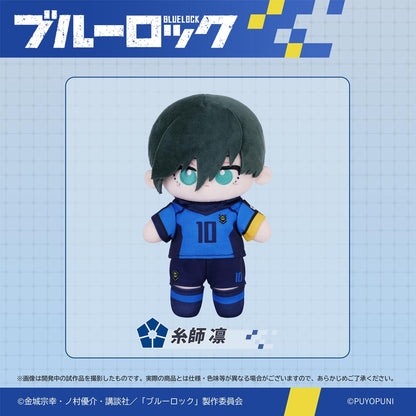 《藍色監獄》_ぷよぷに系列「20cm帶骨架可動毛絨玩偶」糸師凜