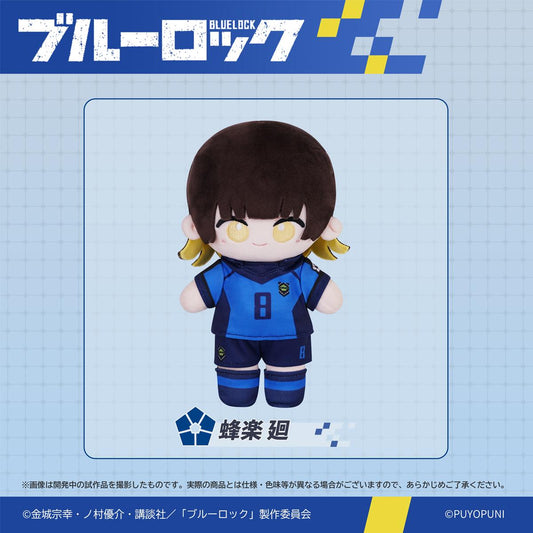 《藍色監獄》_ぷよぷに系列「20cm帶骨架可動毛絨玩偶」蜂樂回