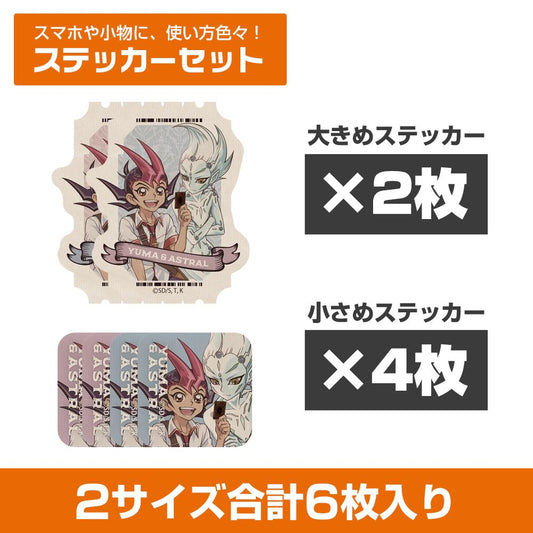 遊戲王ZEXAL 繪製版 九十九遊馬&阿斯特爾 迷你貼紙套裝 休閒模式決鬥者Ver.