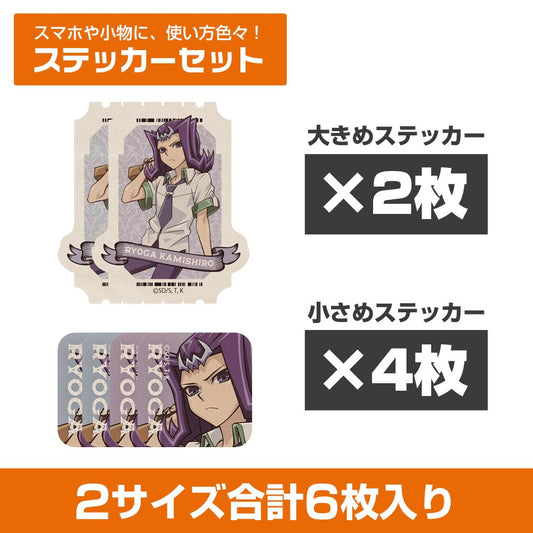 遊戲王ZEXAL_新繪 神代凌牙 迷你貼紙套裝 休閒模式決鬥者Ver.