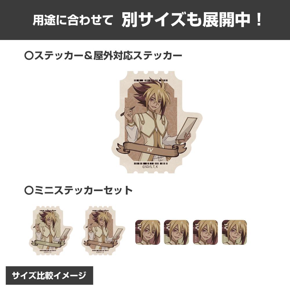 遊戲王ZEXAL 繪製 Ⅳ 迷你貼紙套裝 休閒模式決鬥者Ver.