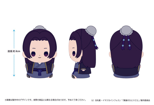《藥屋少女的呢喃》 もっちび 毛絨玩具 壬氏