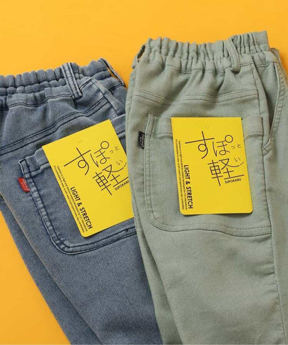 柔軟輕便打褶長褲 10分丈