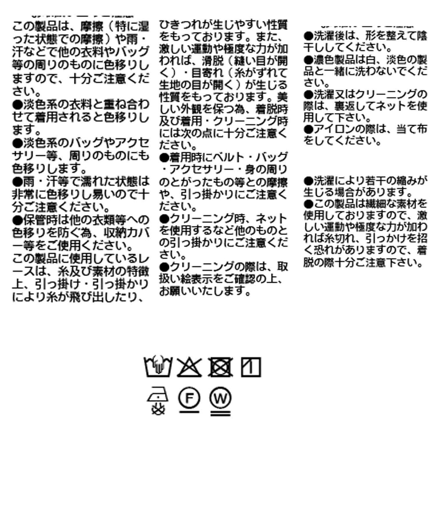 【新鮮度極高】蕾絲飾邊吊帶背心