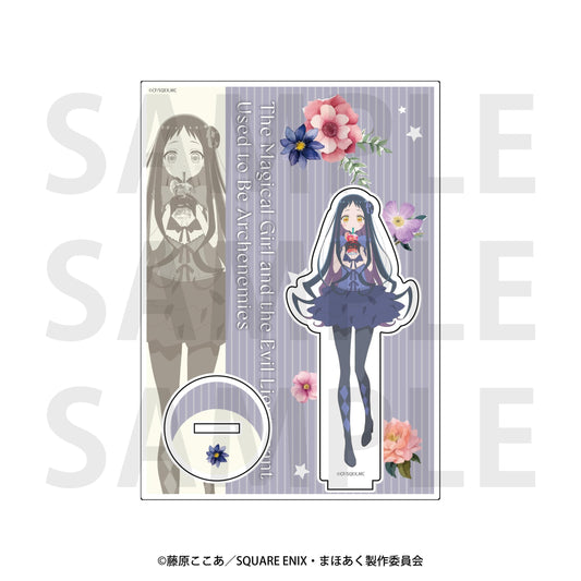 曾經魔法少女與邪惡為敵。亞克力立牌 篝火花