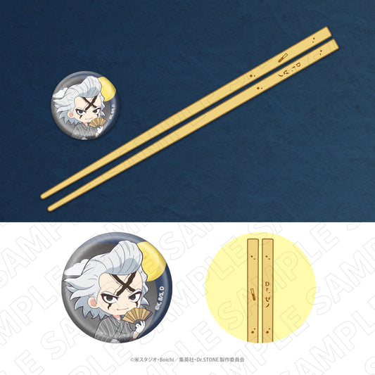 《Dr.STONE 石紀元》筷子＋筷架（德·澤諾）