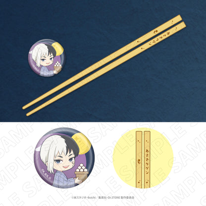 《Dr.STONE 石紀元》筷子+筷架（淺霧幻）