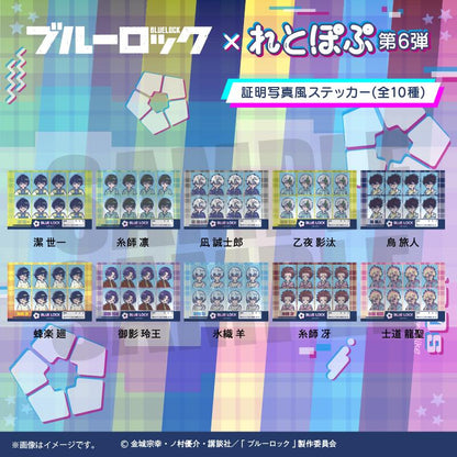 《藍色監獄》_れとぽぷ 第6彈 證件照風格貼紙 糸師冴