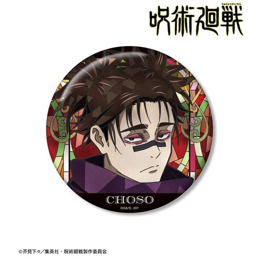 《咒術回戰》脹相 Aure Glass 100mm徽章