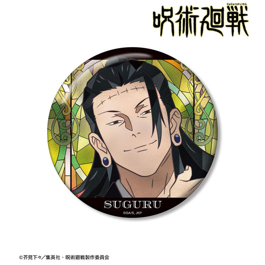 《咒術回戰》 夏油傑 Aure Glass 100mm徽章