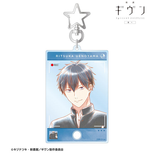 電影 《GIVEN 被贈與的未來》 海邊_上ノ山立夏 Ani-Art aqua label 第3彈 大號亞克力鑰匙扣