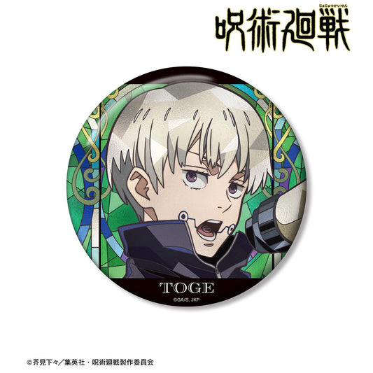 《咒術回戰》 狗卷棘 Aure Glass 100mm徽章