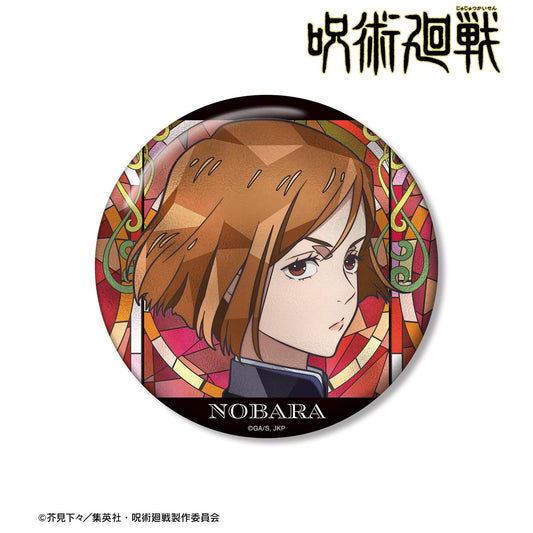 《咒術回戰》釘崎野薔薇 Aure Glass 100mm徽章