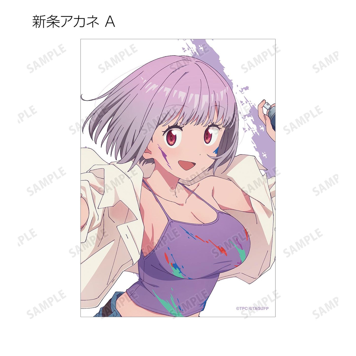 《電光超人古立特》UNIVERSE_新繪製畫師風格版 交易寫真卡（單品/全套BOX）（BOX/8枚入）