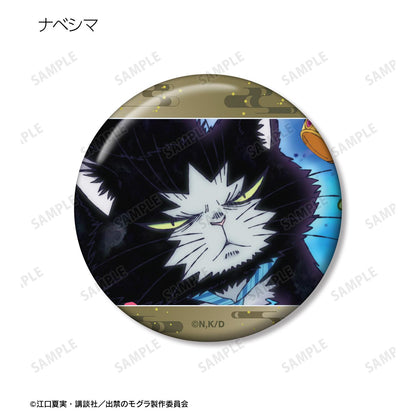 出禁的鼴鼠 場景繪製徽章（單品/全套BOX）【BOX/12包入】