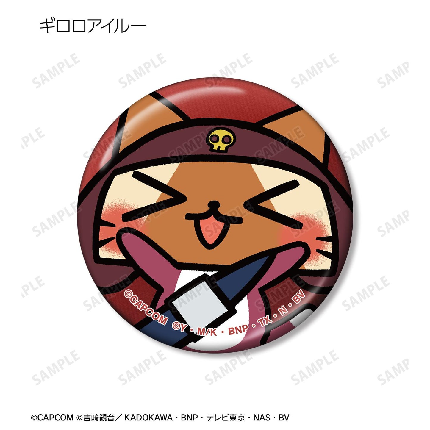 《怪物獵人物語》×《Keroro軍曹》 金屬徽章盲盒（單品/全套BOX）（BOX/10個裝）