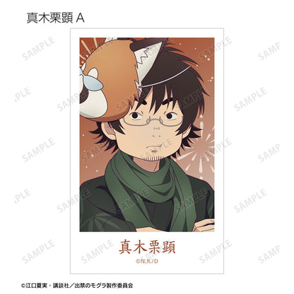 出禁的鼴鼠_新繪祭典版 隨機插畫卡（單品/全套BOX）【BOX/15包入】