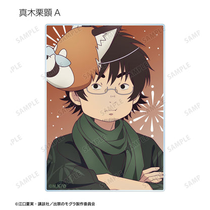 出禁的鼴鼠_新繪祭典ver. 隨機亞克力卡片（單品/全套BOX）【BOX/10包入】