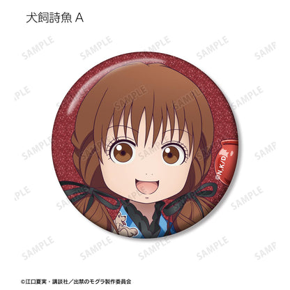 出禁的鼴鼠_新繪祭典ver. 交易亮片徽章（單品/全套BOX）【BOX/10包入】