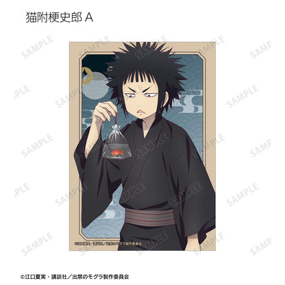 出禁的鼴鼠_新繪祭典ver. 隨機寫真卡（單品/全套BOX）【BOX/18包入】