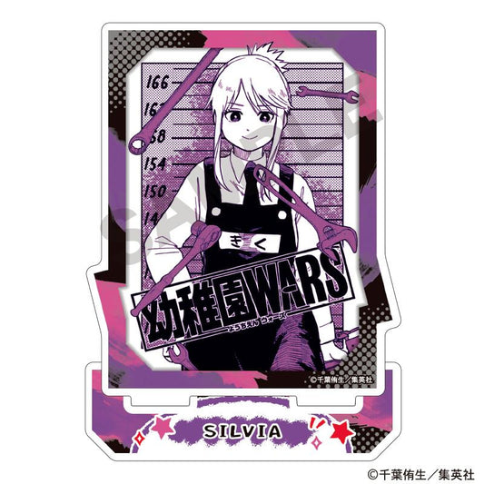 幼稚園WARS 亞克力立牌 西爾維婭