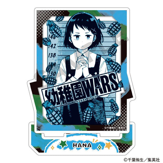 幼稚園WARS 亞克力立牌 哈娜