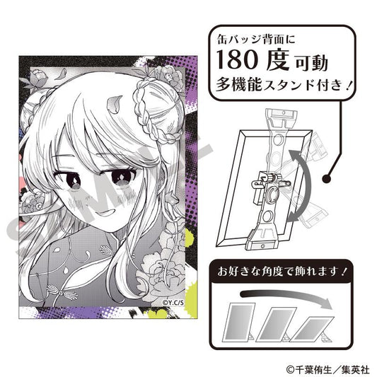幼稚園WARS 藝術徽章 西爾維婭
