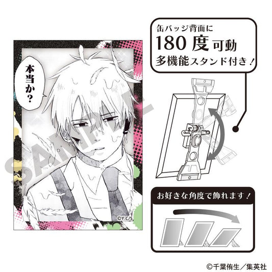 幼兒園WARS 藝術徽章 盧克B