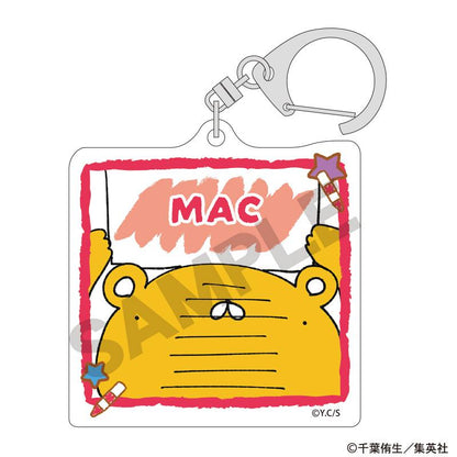 幼稚園WARS_亞克力鑰匙扣 盲盒套裝【全套BOX／8個裝】