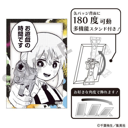 幼稚園WARS 藝術徽章胸針 麗塔
