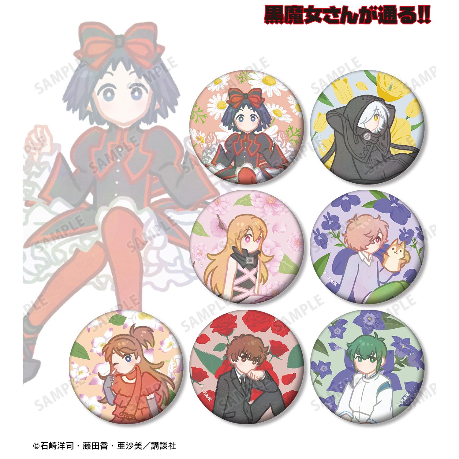 黑魔女過來了!!_Botania系列馬特質罐裝徽章(單品/全套BOX)(BOX/7個裝) – ONECART.TW