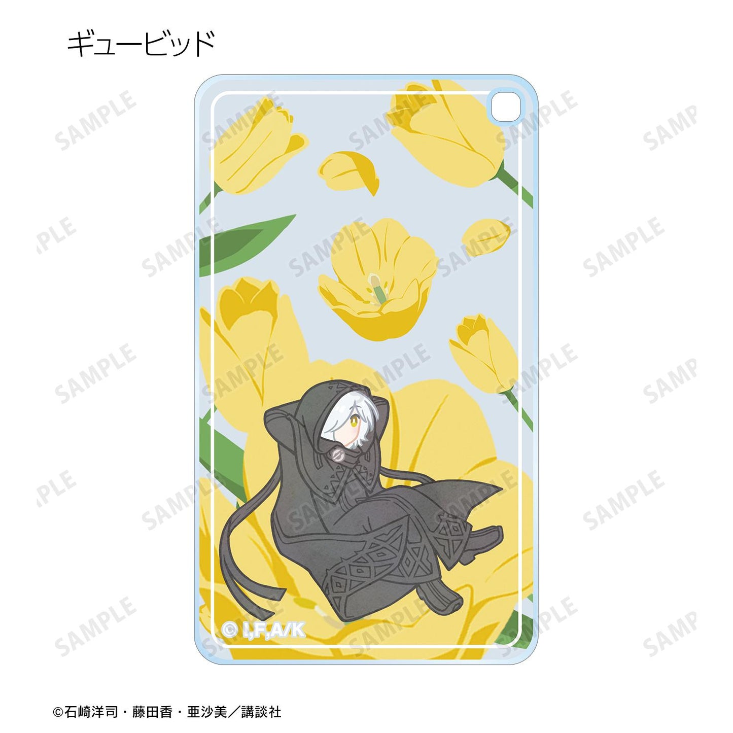 黑魔女過來了!!_Botania系列方形亞克力鑰匙扣（單品/全套BOX）（BOX/7個裝）