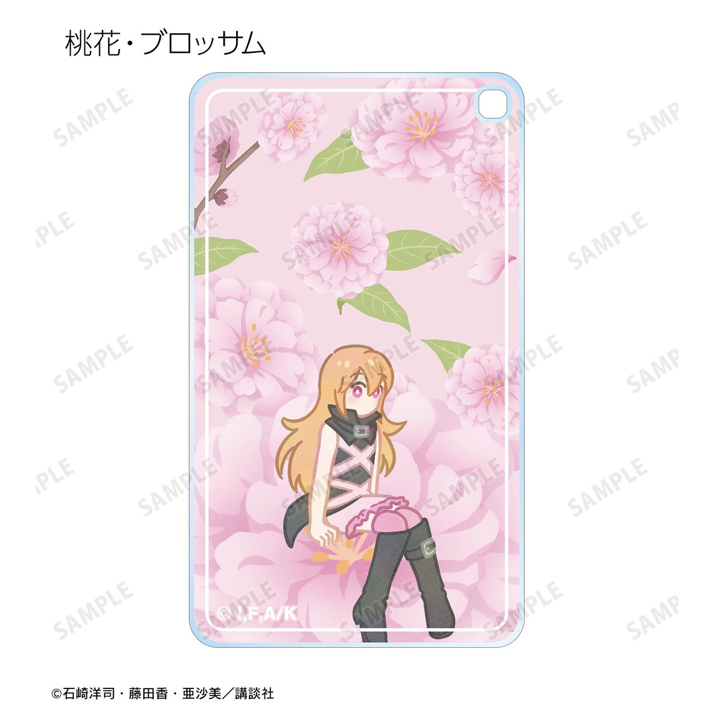 黑魔女過來了!!_Botania系列方形亞克力鑰匙扣（單品/全套BOX）（BOX/7個裝）