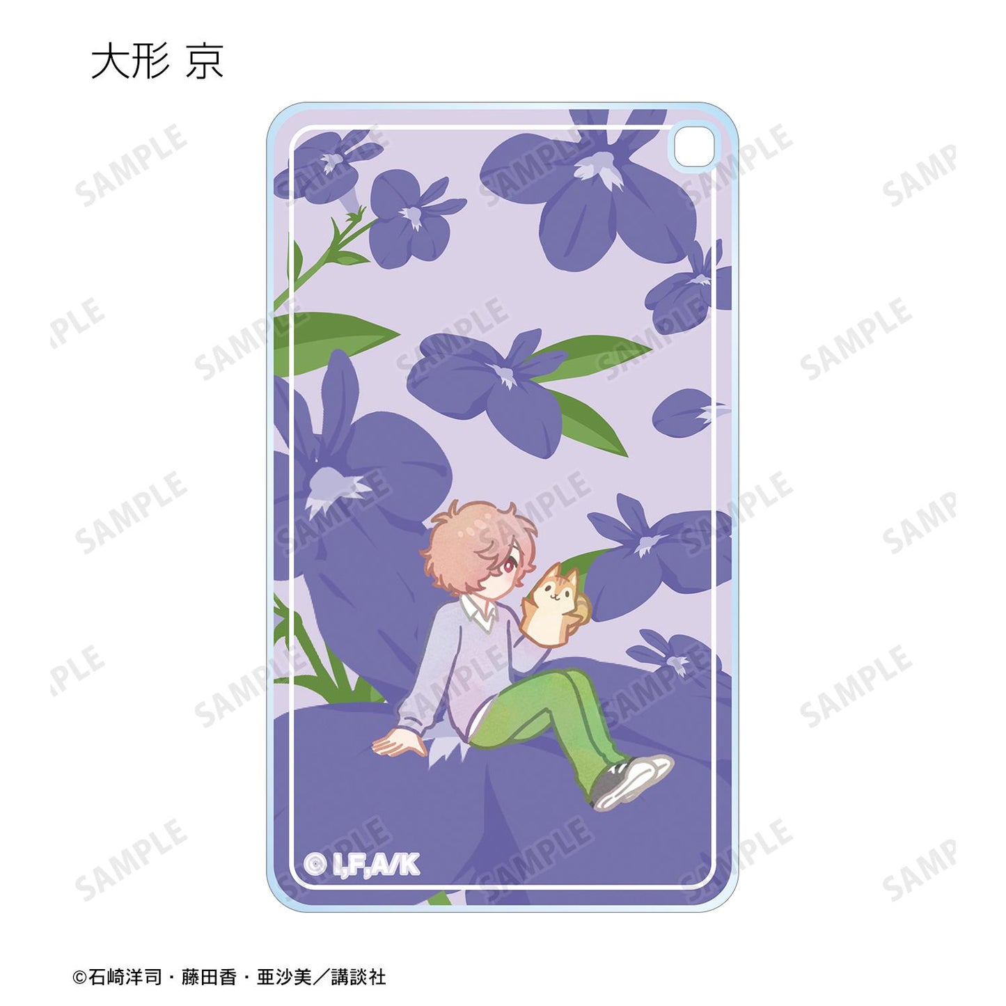黑魔女過來了!!_Botania系列方形亞克力鑰匙扣（單品/全套BOX）（BOX/7個裝）