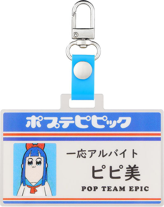 《pop子和pipi美的日常》便利店系列 員工證風格鑰匙扣 pipi美
