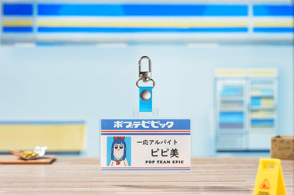《pop子和pipi美的日常》便利店系列 員工證風格鑰匙扣 pipi美