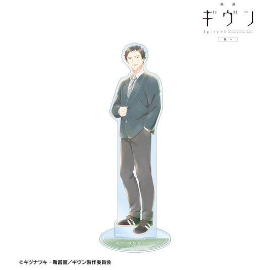 電影 《GIVEN 被贈與的未來》 海邊_八木玄純 Ani-Art aqua label 第3彈 大號亞克力立牌